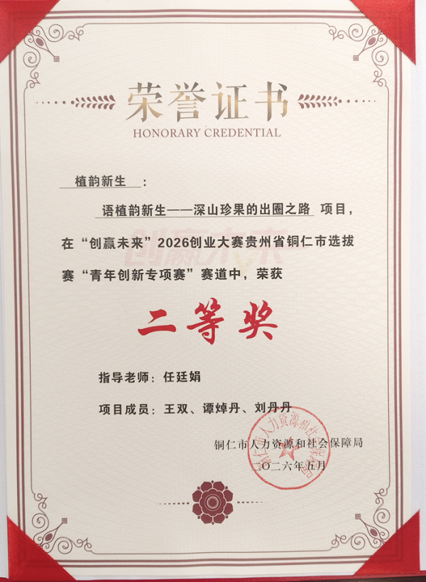 图片 4.png
