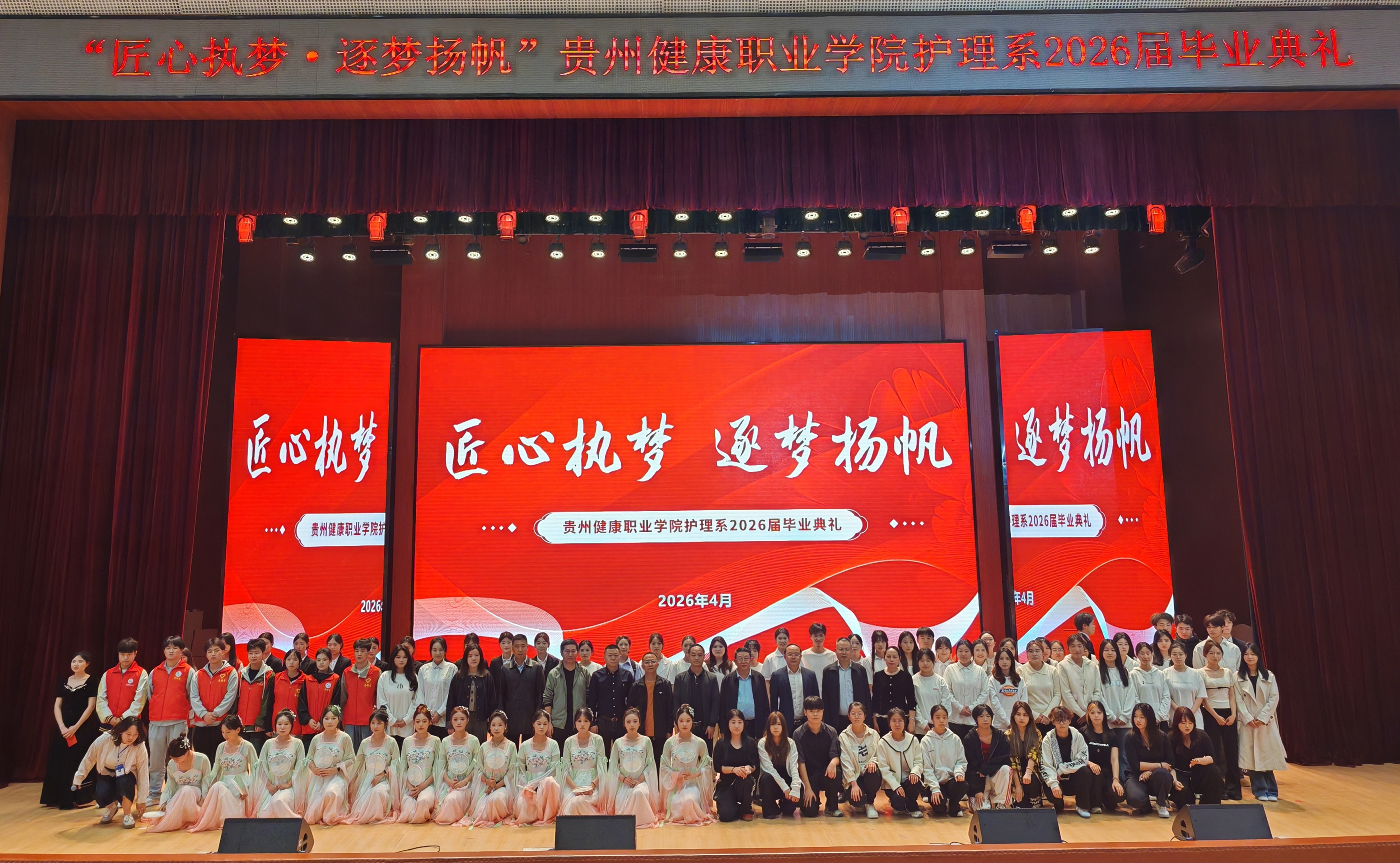 毕业典礼.jpg