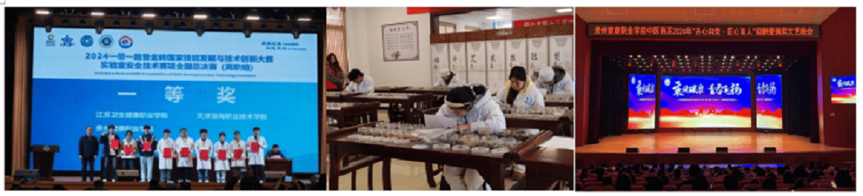 官网-系部简介.png