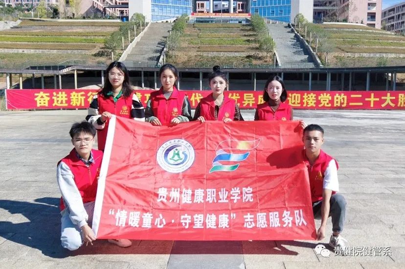 喜报！bat365官网“情暖童心∙守望健康”志愿服务队荣获2022年全国“三下乡”社会实践优秀团队