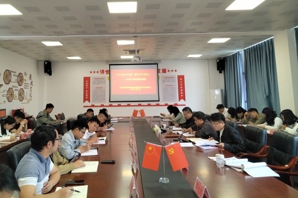 bat365在线中国登录入口中医药系教工党支部： 找准“三点”推动党支部建设出成效