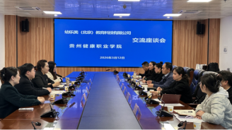 幼乐美（北京）教育科技有限公司一行 到bat365官网考察交流