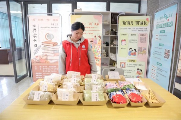 “寻秘本草·阅见岐黄”阅读推广活动——制作中药香囊现场
