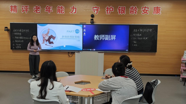 三尺讲台展风采·教学测试验真功 ——康养系圆满完成2026年高校教师资格认定和教育教学能力测试